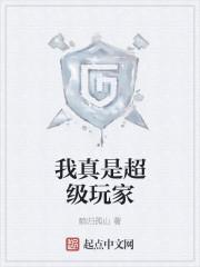 我的卡牌比较离谱