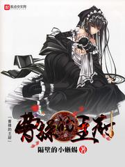 死神垂钓