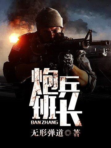 巫界之死灵巫师