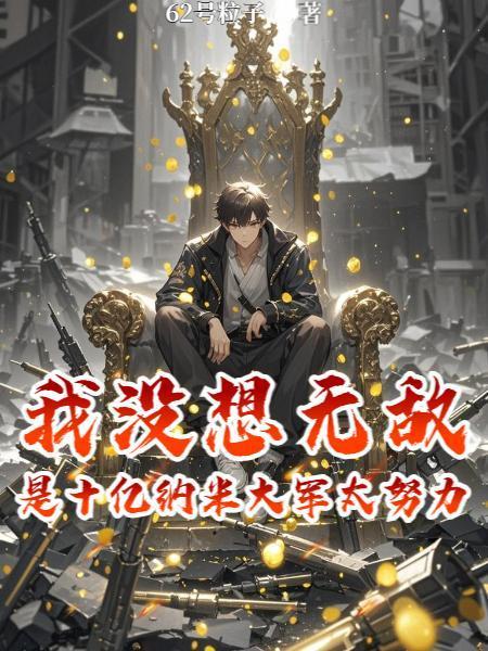 顶尖天医