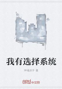 铸命成仙，从深海猎妖开始