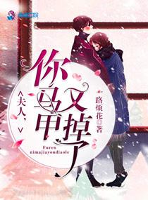 道君药业
