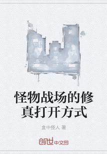 末世领主：英雄无敌降临