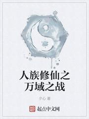 神子之死