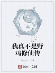 家父赵蒙生,相亲对象陆亦可?