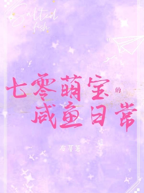 盗墓:虔诚夙愿
