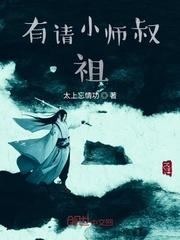 惊鸿李子夜秦婀娜李幼薇