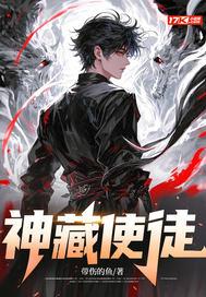 古惑仔漫画大梵x母第几集