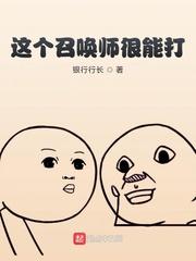 玄学太奶十八岁,重振家族荣耀
