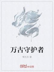反派四岁半
