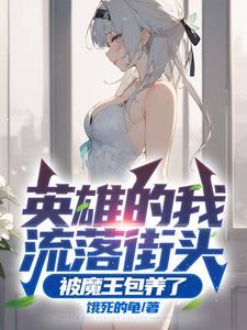 快穿年代满级黑莲花拒绝圣母剧本