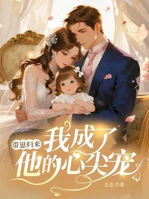 嫂子:我真不是傻子了叶凡轩雨妃