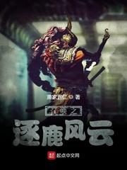 国士无双:从皇后寝宫开始签到