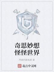 金镯空间,王妃带着军火穿越了