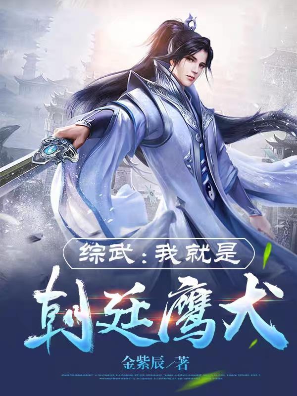 仙子,请听我解释