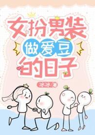 异世,重启