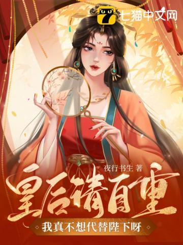 六零,搬空全家带着灵泉闯香江