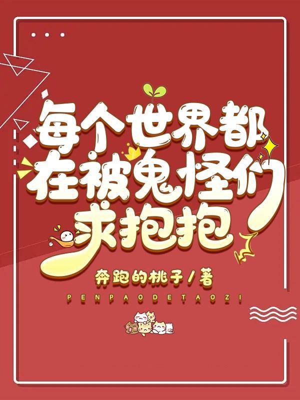乡村大炕大姐