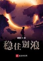 倚天:重生宋青书,完美开局