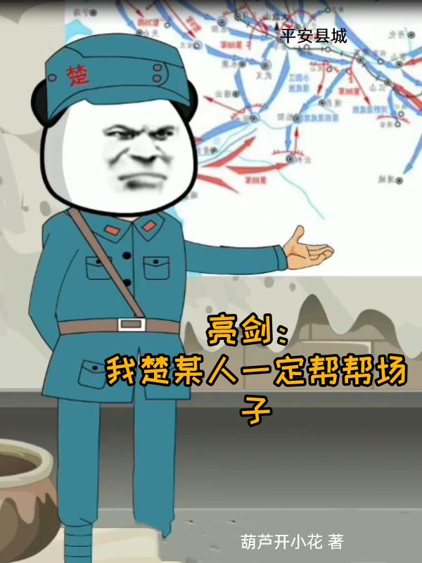 开局就被赶出豪门