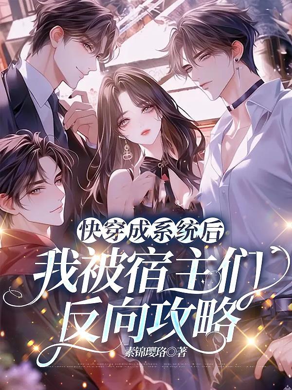 求生游戏：荒芜大陆幸存者手札