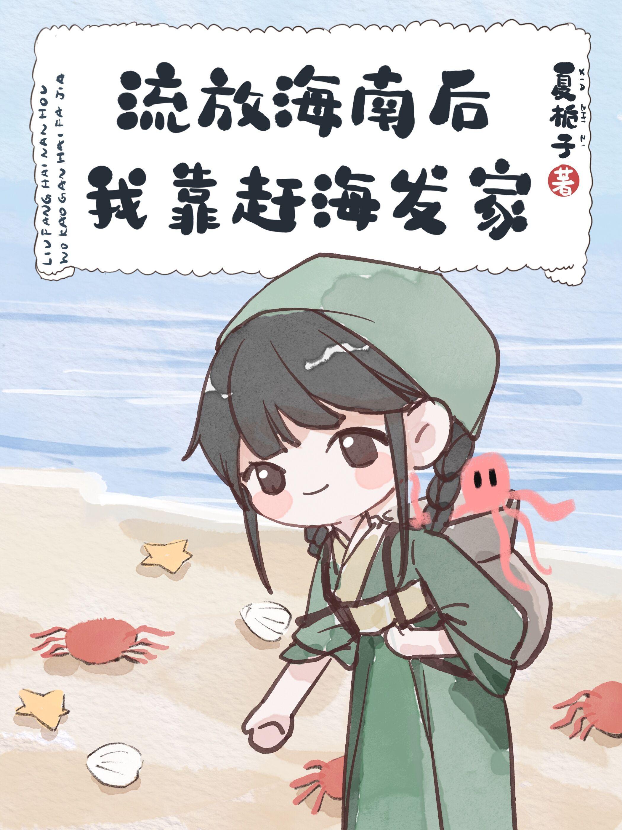 出马仙,通灵女阴差