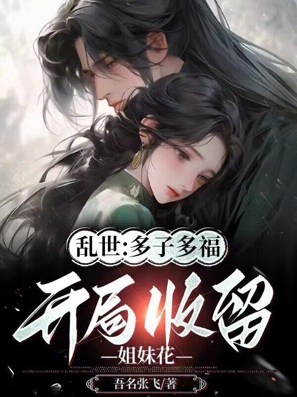 澳门赌神电影