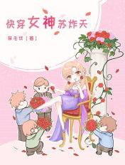 穿越李承乾最好的