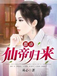 诸天魂游记之重生风云世界