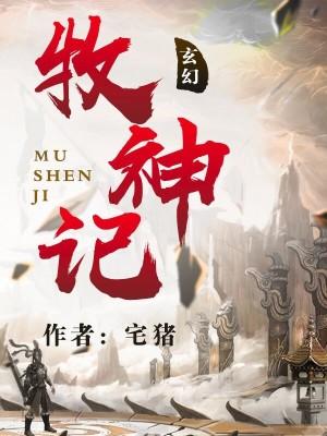 综影视：阮墨竹归