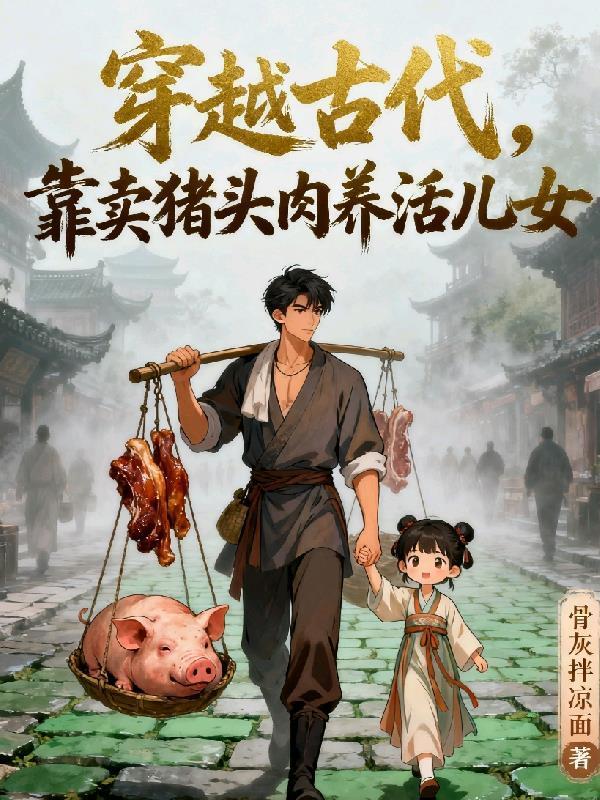 大明岁时记