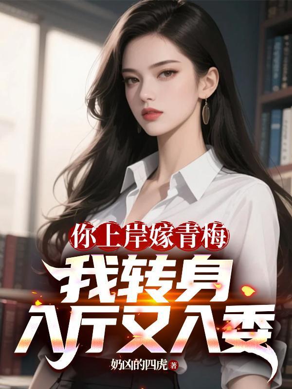 时空神镯:我掌控洪荒量劫