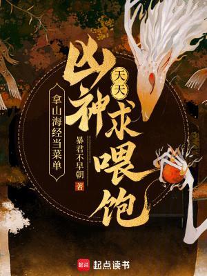梦境国王