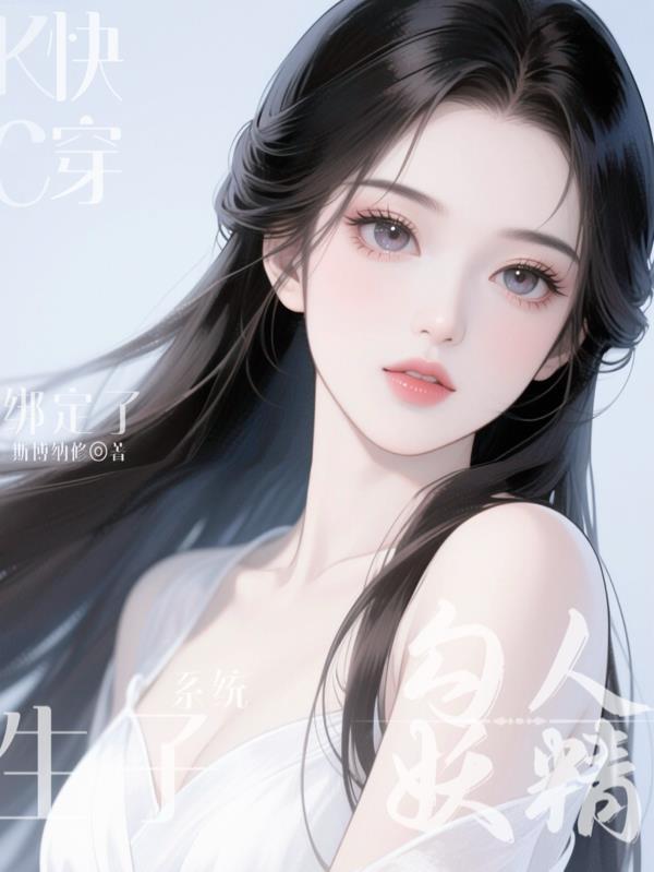 超级定位之搜刮全宇宙