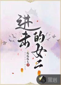 傻子成精了，她会说话了