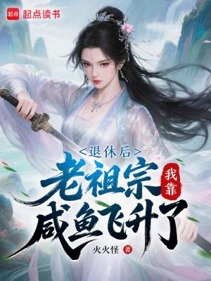 孽缘欲海