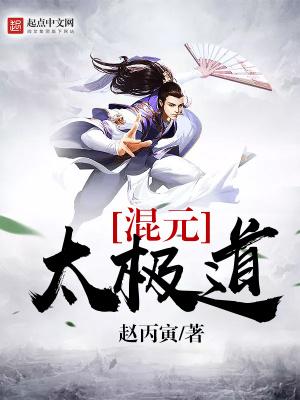 以捕快之名