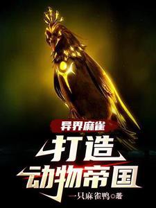 古今倒卖爆赚万亿,缔造黄金帝国