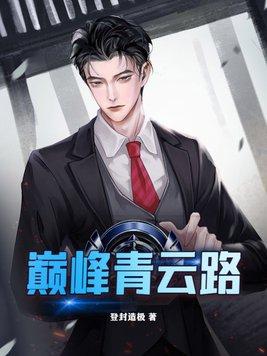 我的替身是史蒂夫