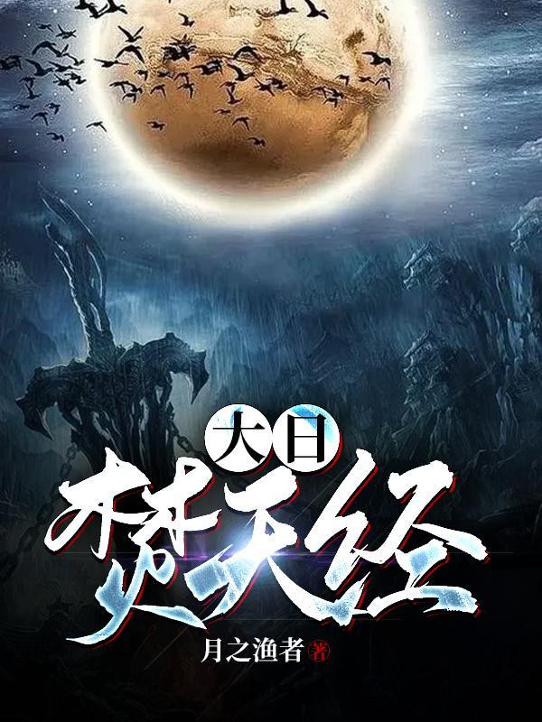 陈情令系列之
