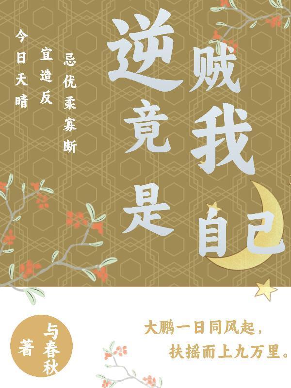 少女乐队，因你们而闪耀心动