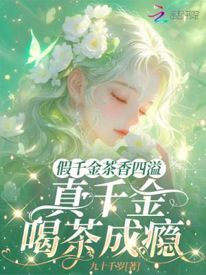 都市灵异之僵约传奇