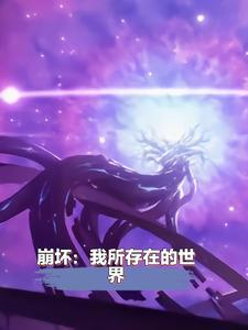 我靠双修加点，仙子直呼顶不住