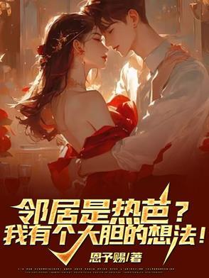 相公纳妾打一顿就好了