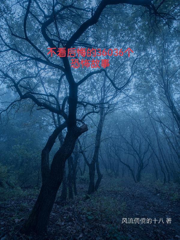 驯兽之王：从养狗到训练巨鹰军团