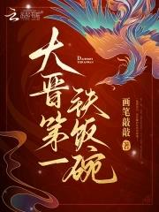 综武开局打造绝世好剑最新章节列表
