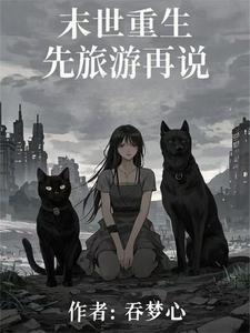 我的空间有座军工厂