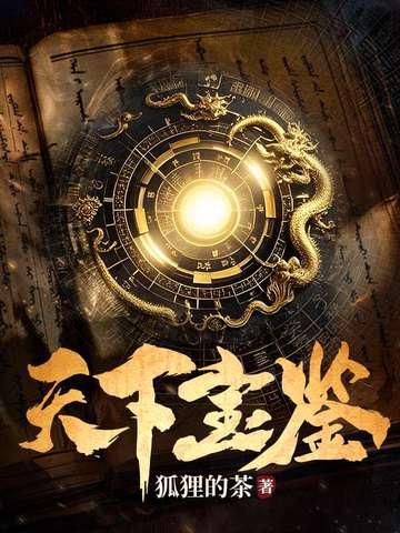 柔弱医修今天也在背地里暴打魔尊