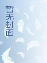 玄门大师今天也在物理超度