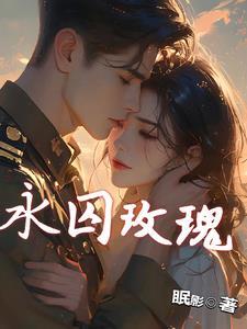 重生后发现校花